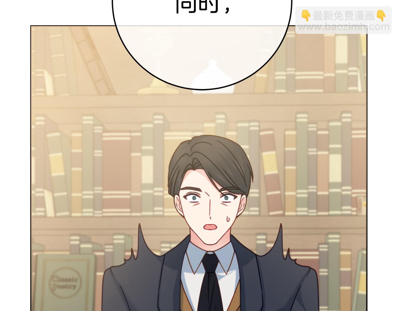第89话 面见皇后171