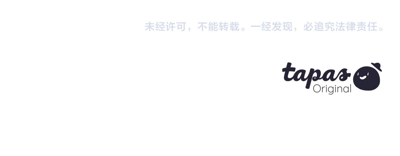 第89话 面见皇后177