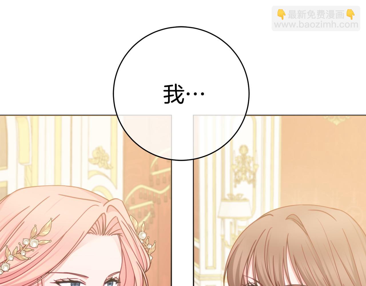 第89话 面见皇后19