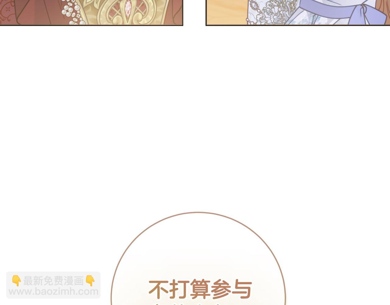 第89话 面见皇后21