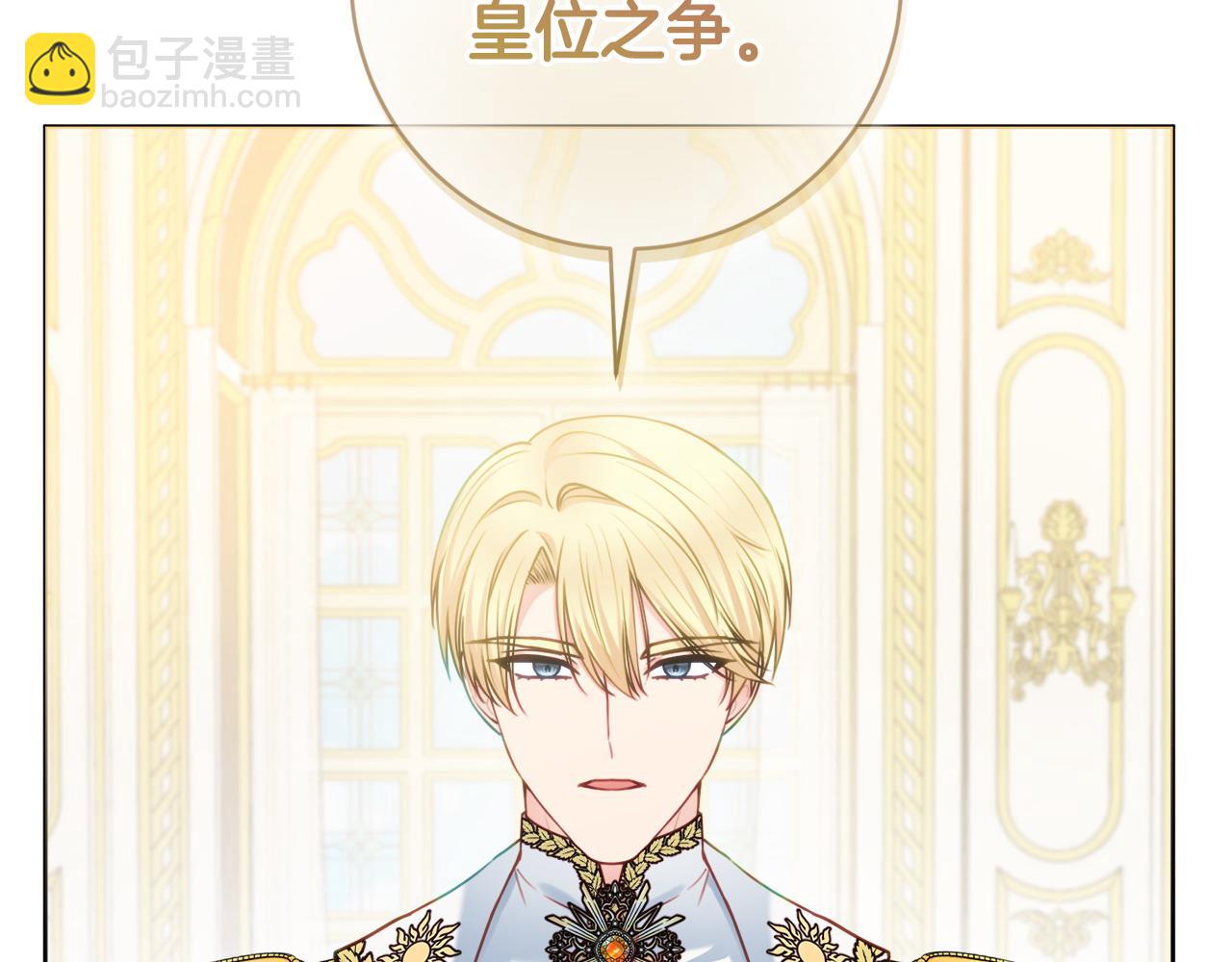 第89话 面见皇后22