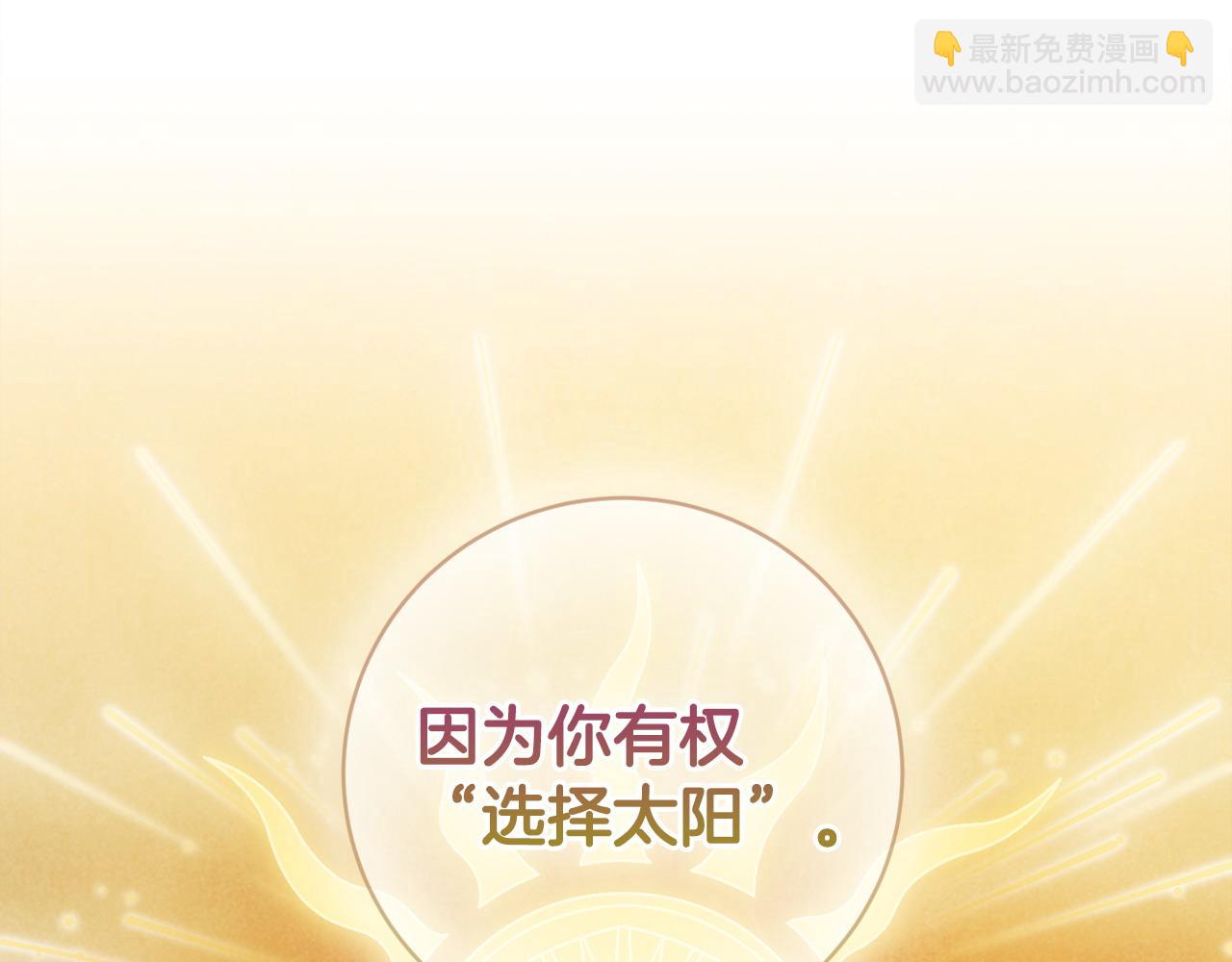 第89话 面见皇后29