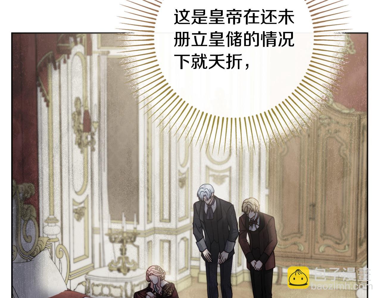 第89话 面见皇后35