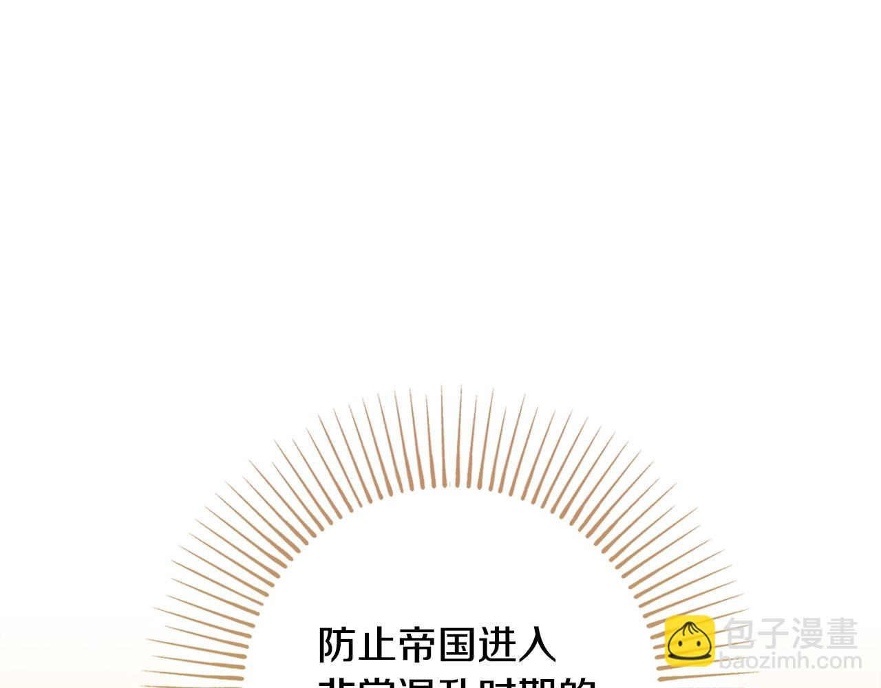 第89话 面见皇后39