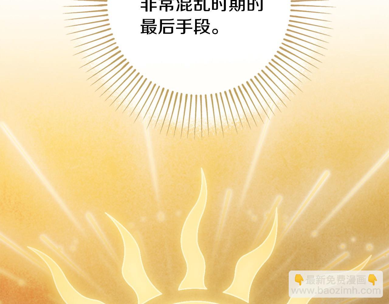 第89话 面见皇后40