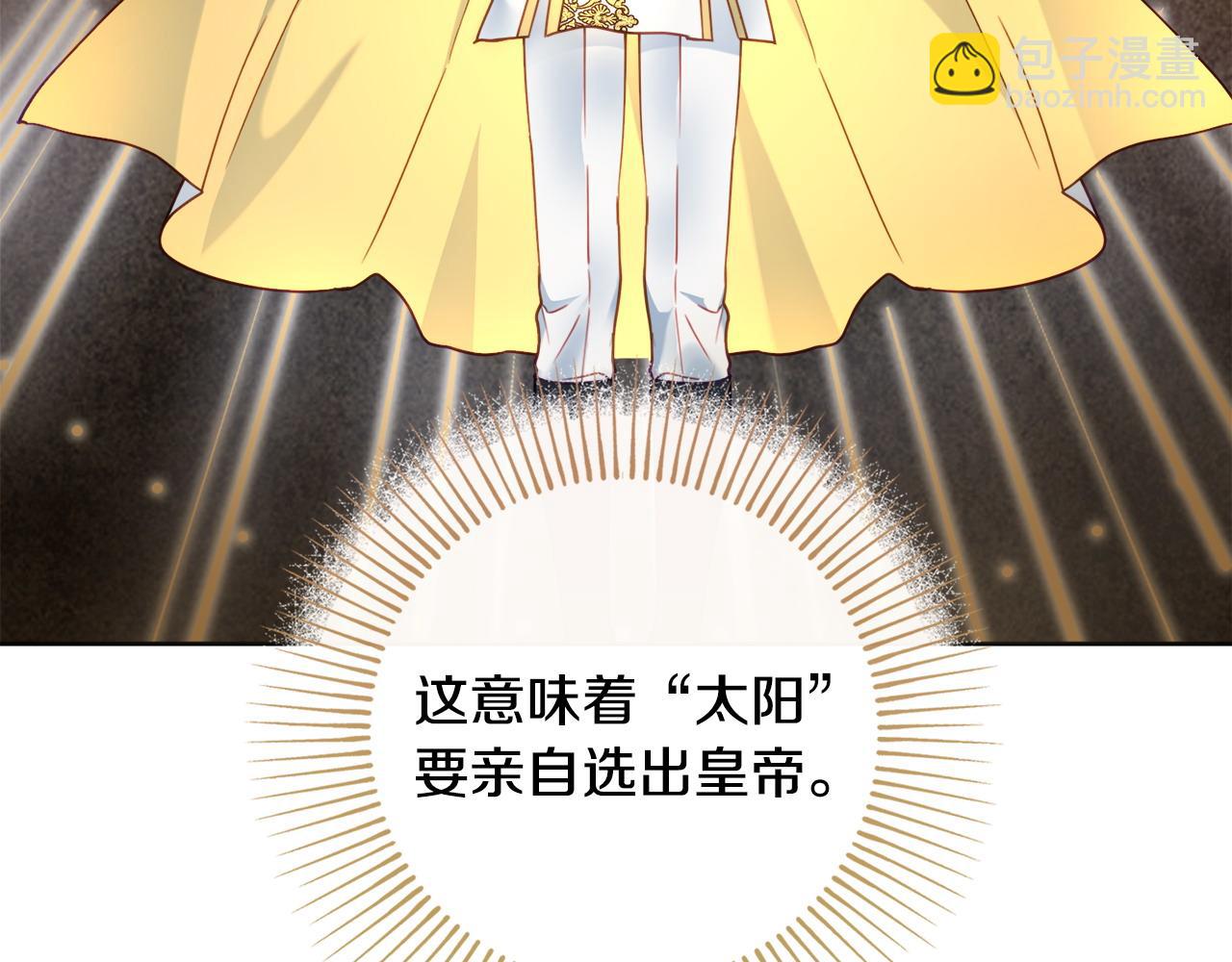 第89话 面见皇后42