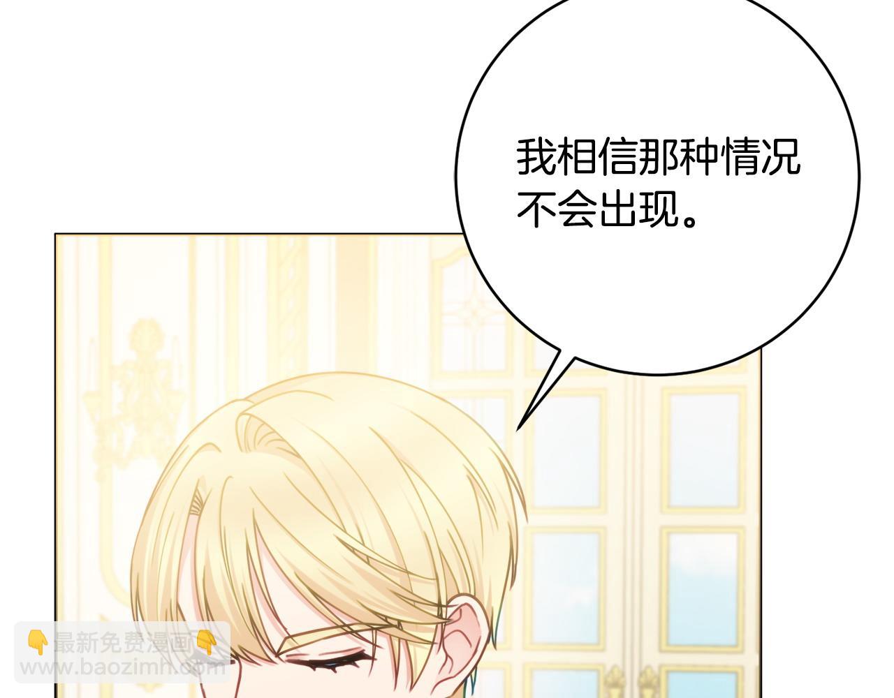 第89话 面见皇后46