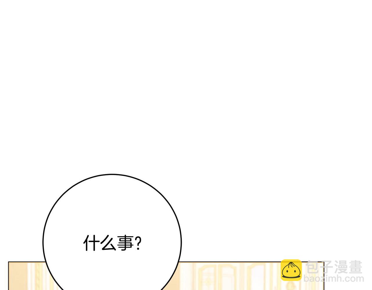 第89话 面见皇后60