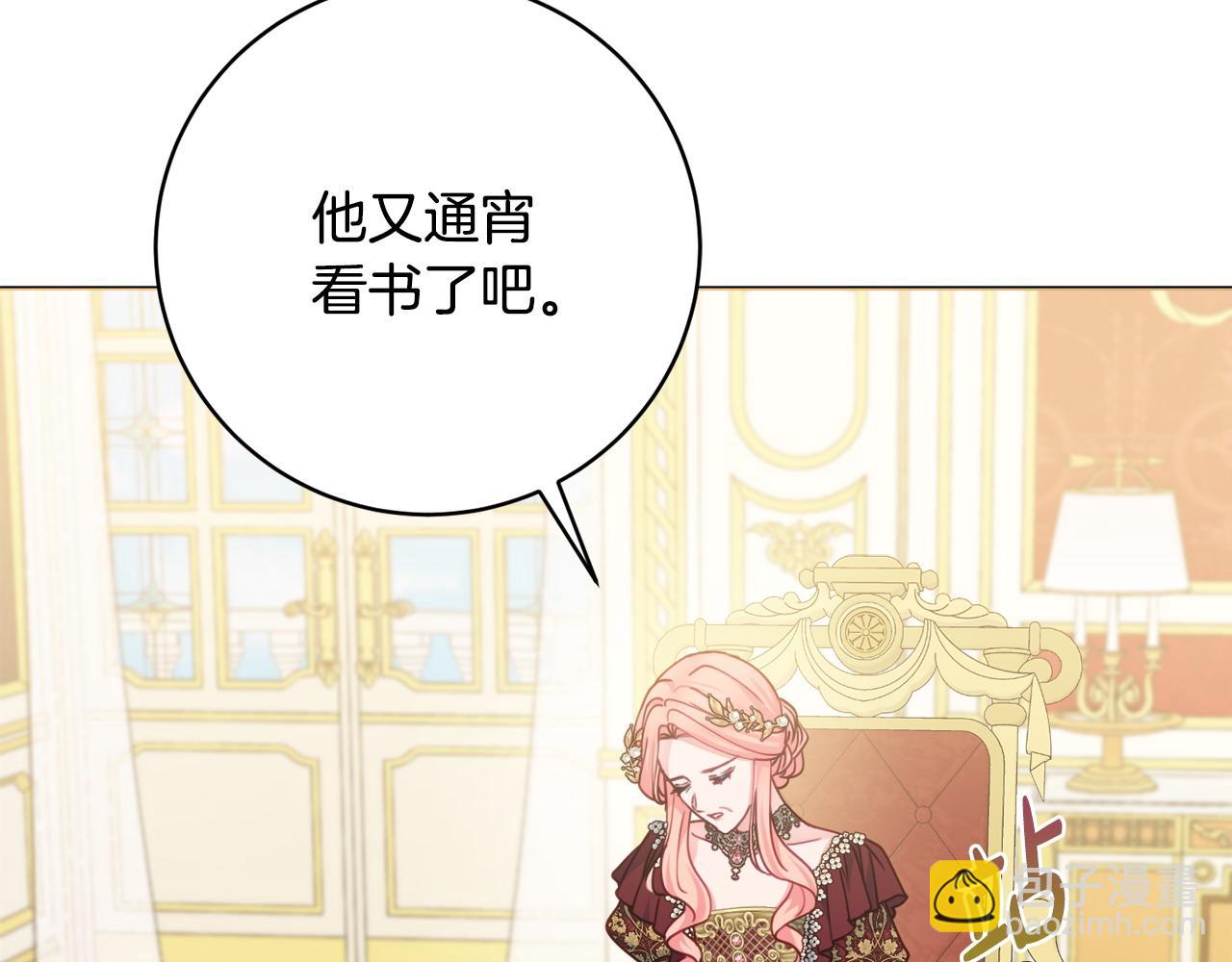 第89话 面见皇后66