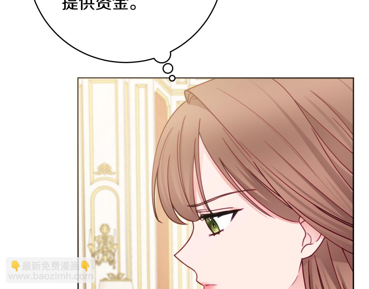 第89话 面见皇后7