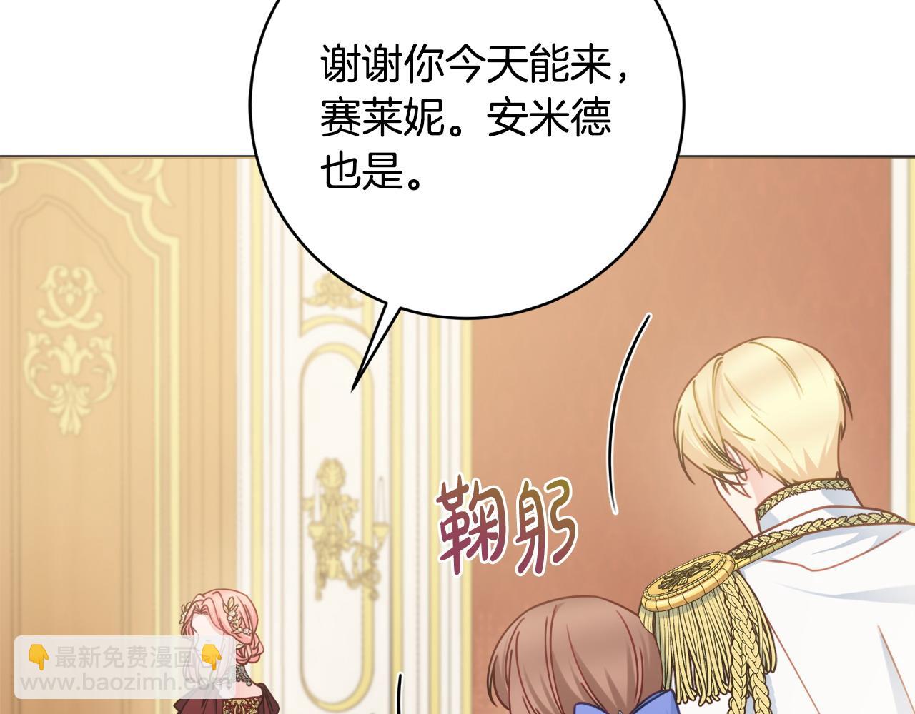 第89话 面见皇后71