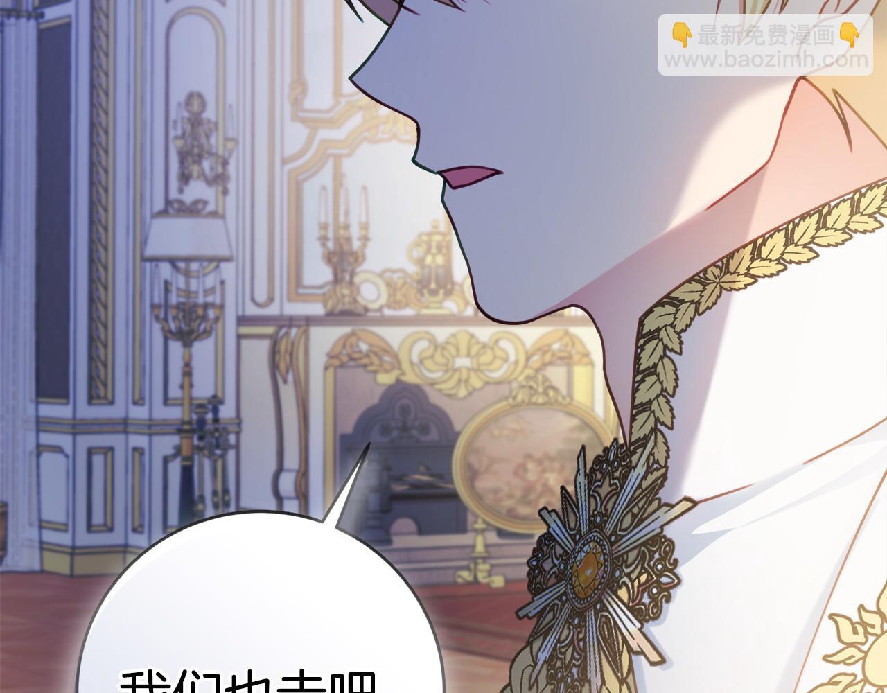 第89话 面见皇后77