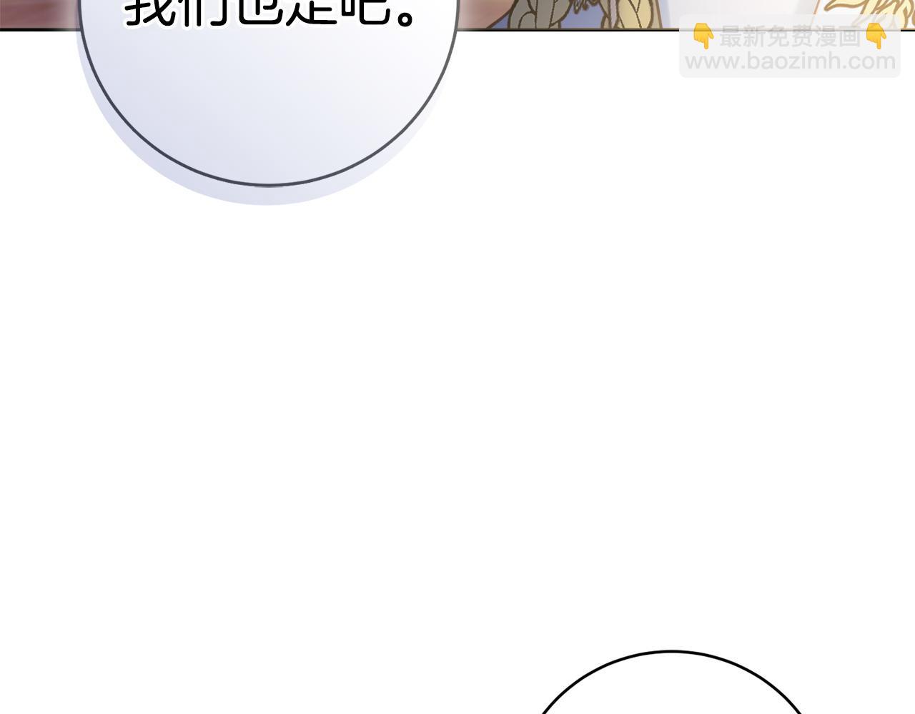 第89话 面见皇后78
