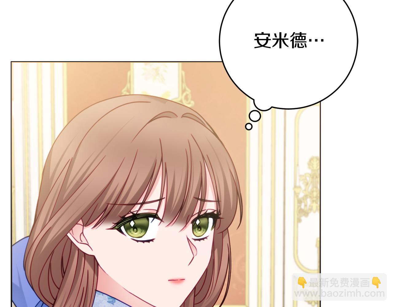 第89话 面见皇后79