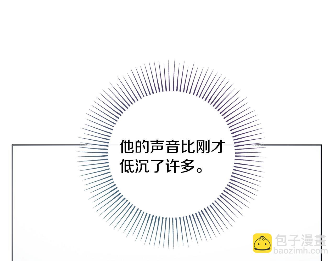 第89话 面见皇后81