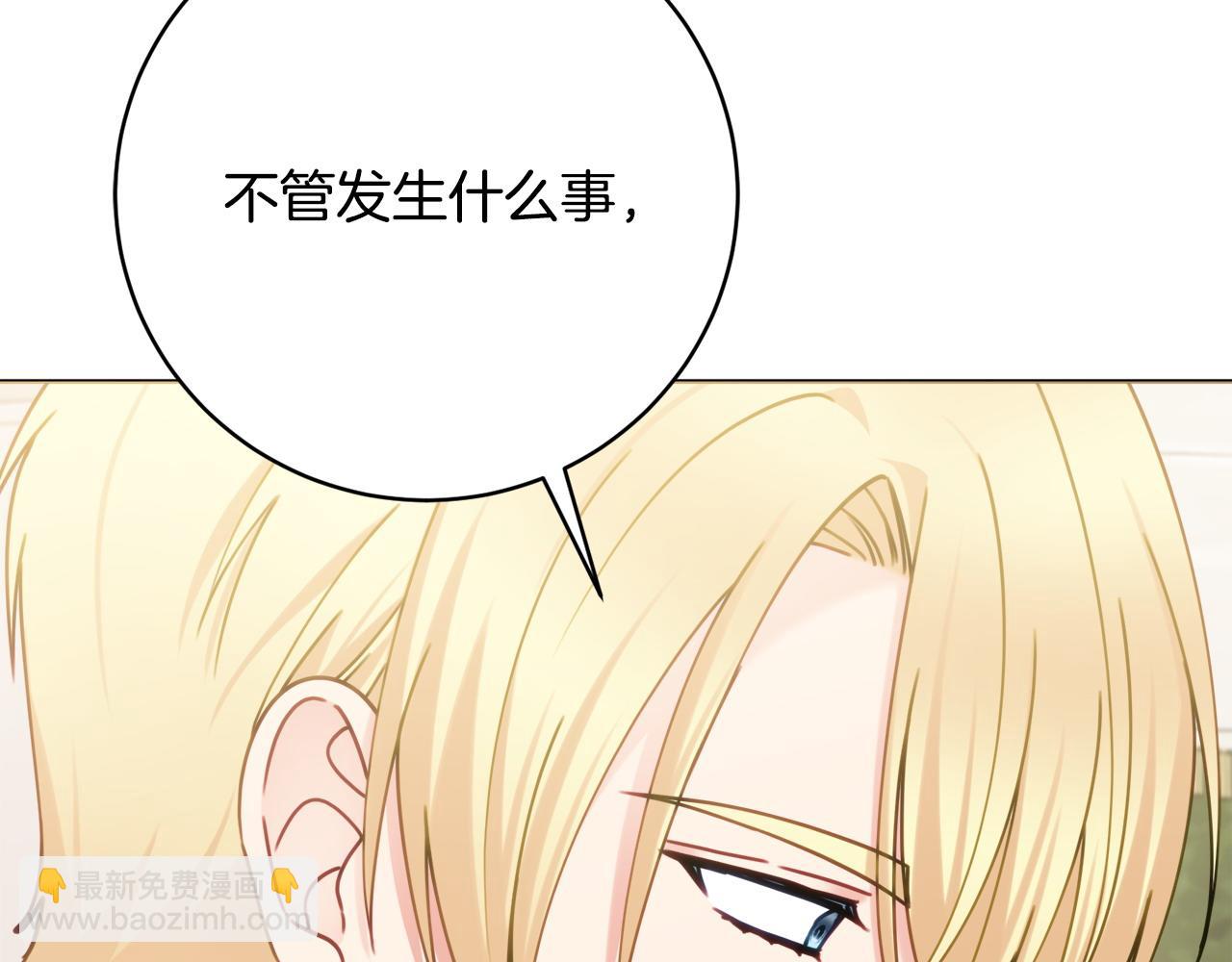 第89话 面见皇后98
