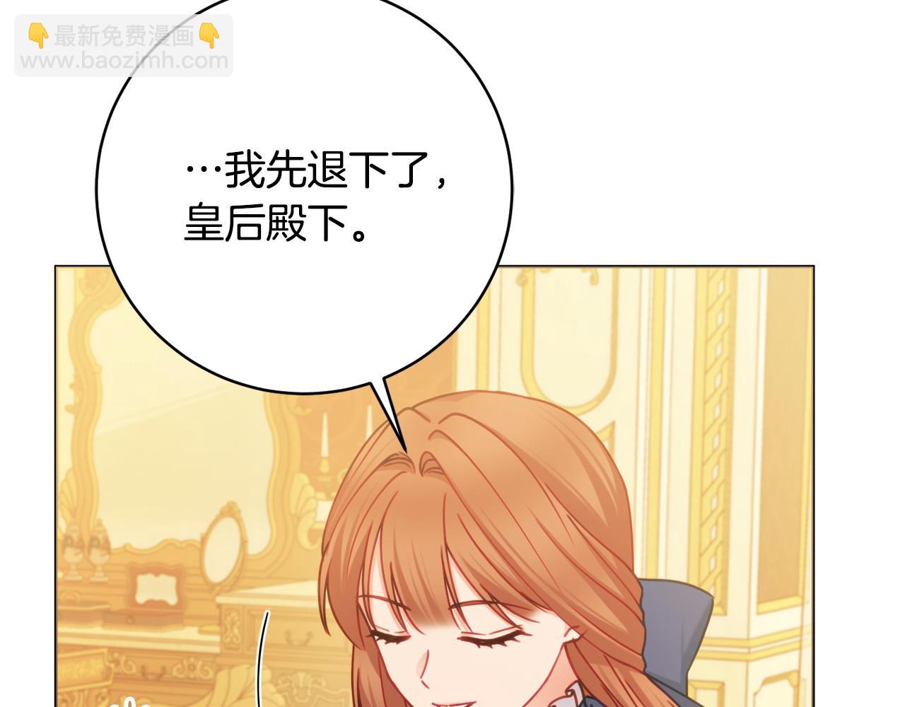 第90话 真的爱你101