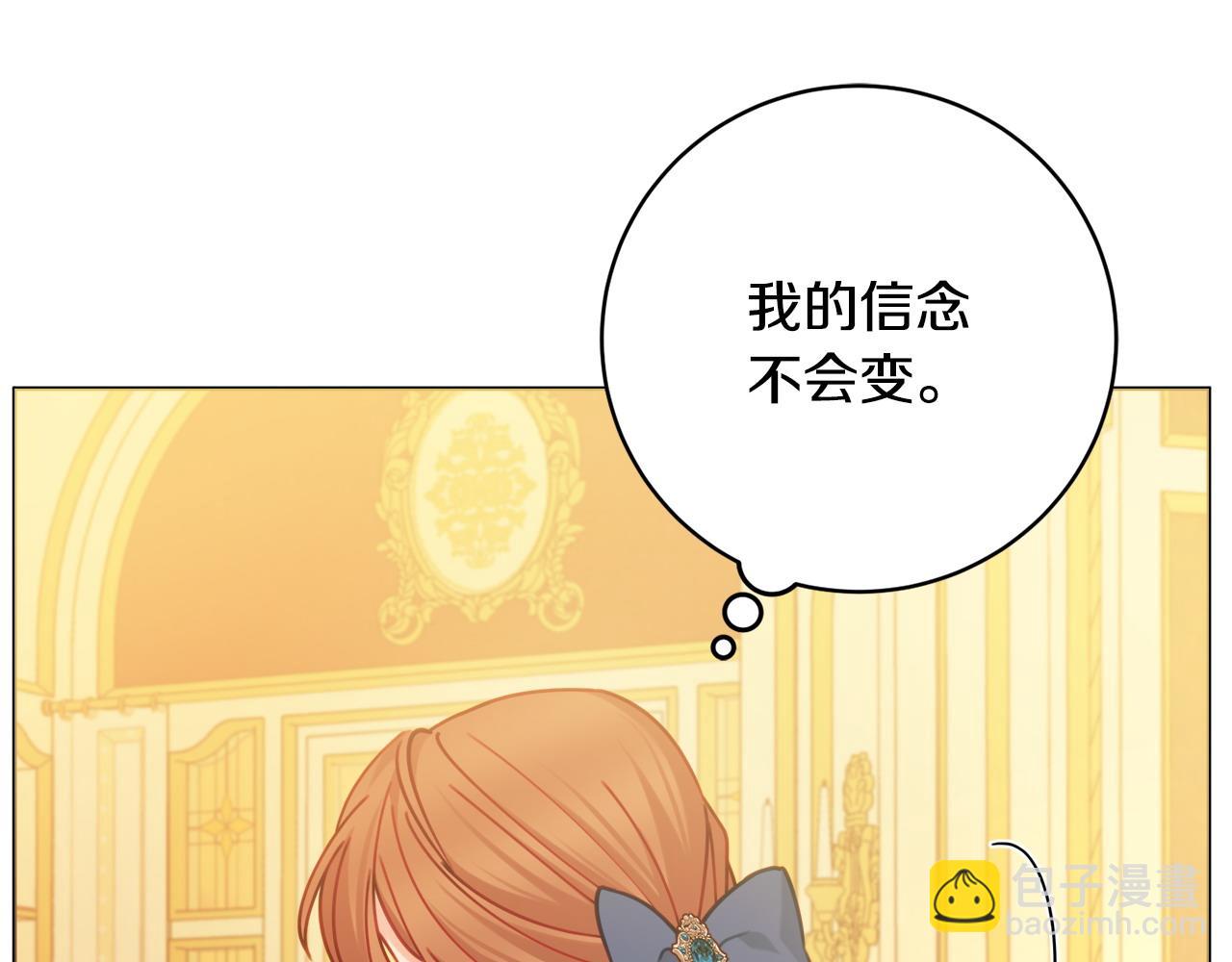 第90话 真的爱你108
