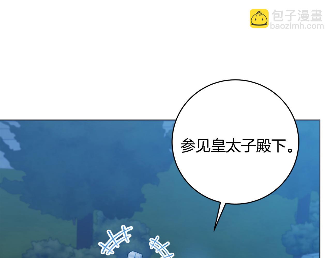 第90话 真的爱你125