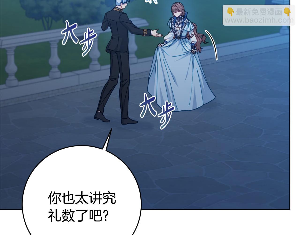 第90话 真的爱你126