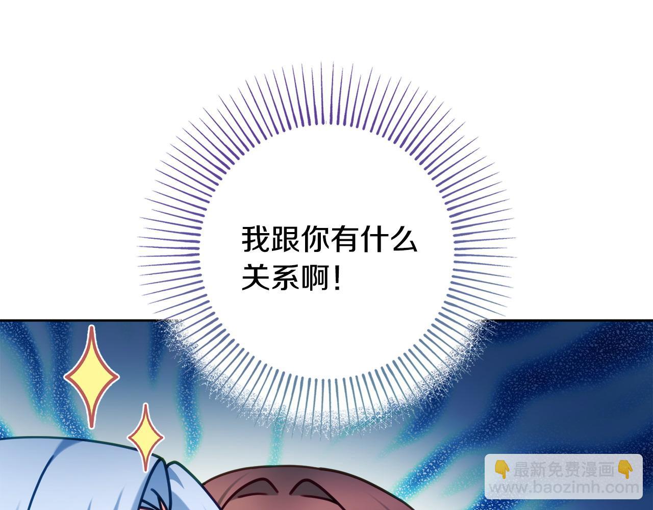 第90话 真的爱你130