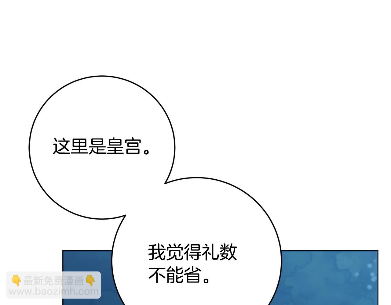 第90话 真的爱你132