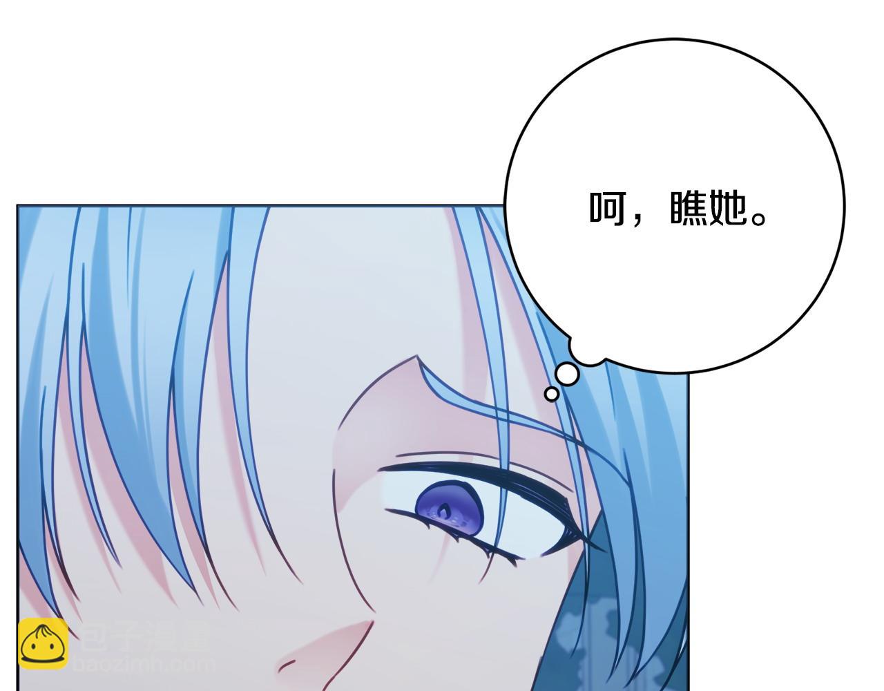 第90话 真的爱你136