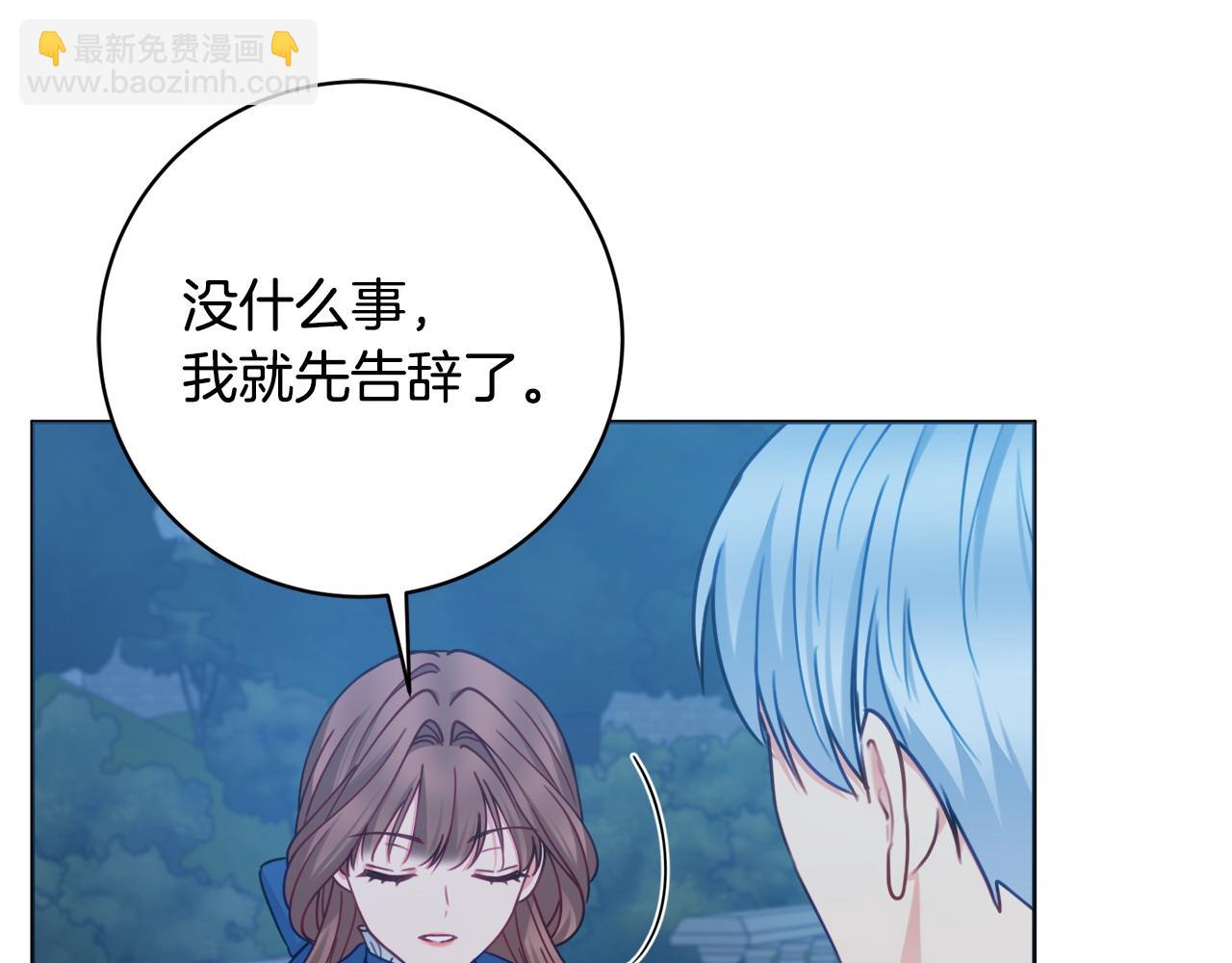 第90话 真的爱你141
