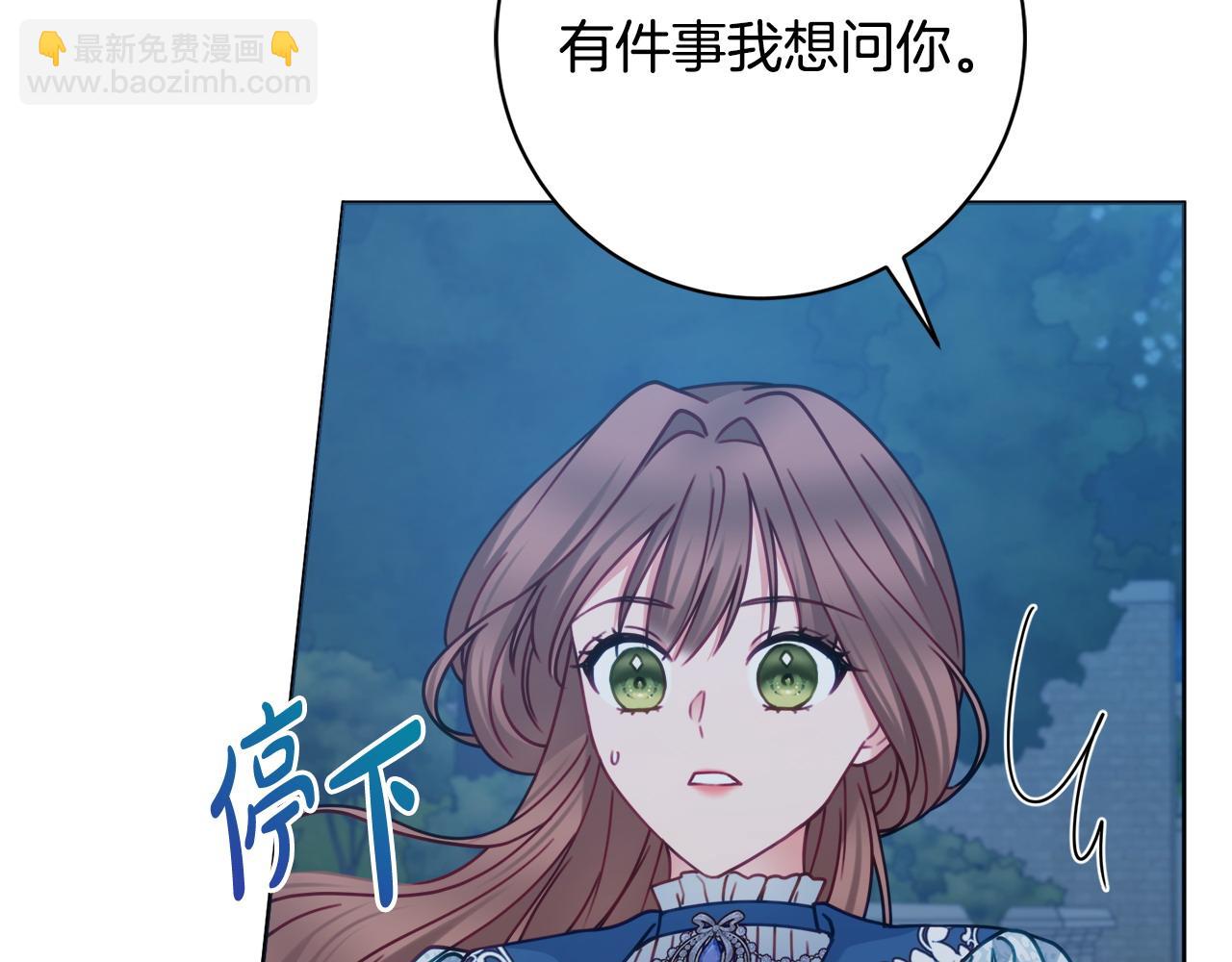 第90话 真的爱你144