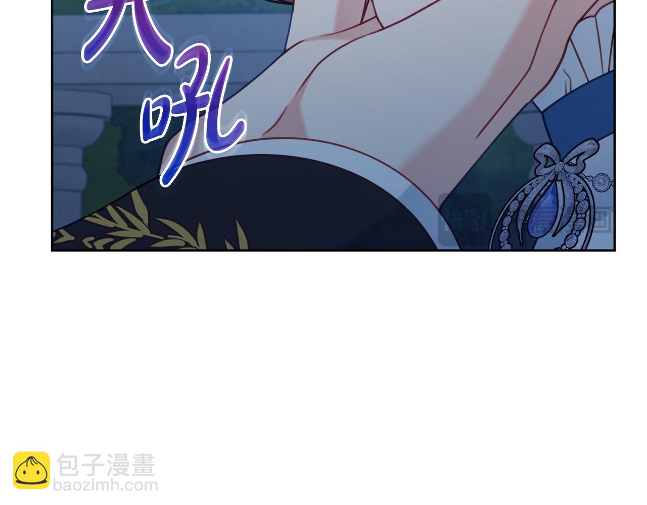 第90话 真的爱你151