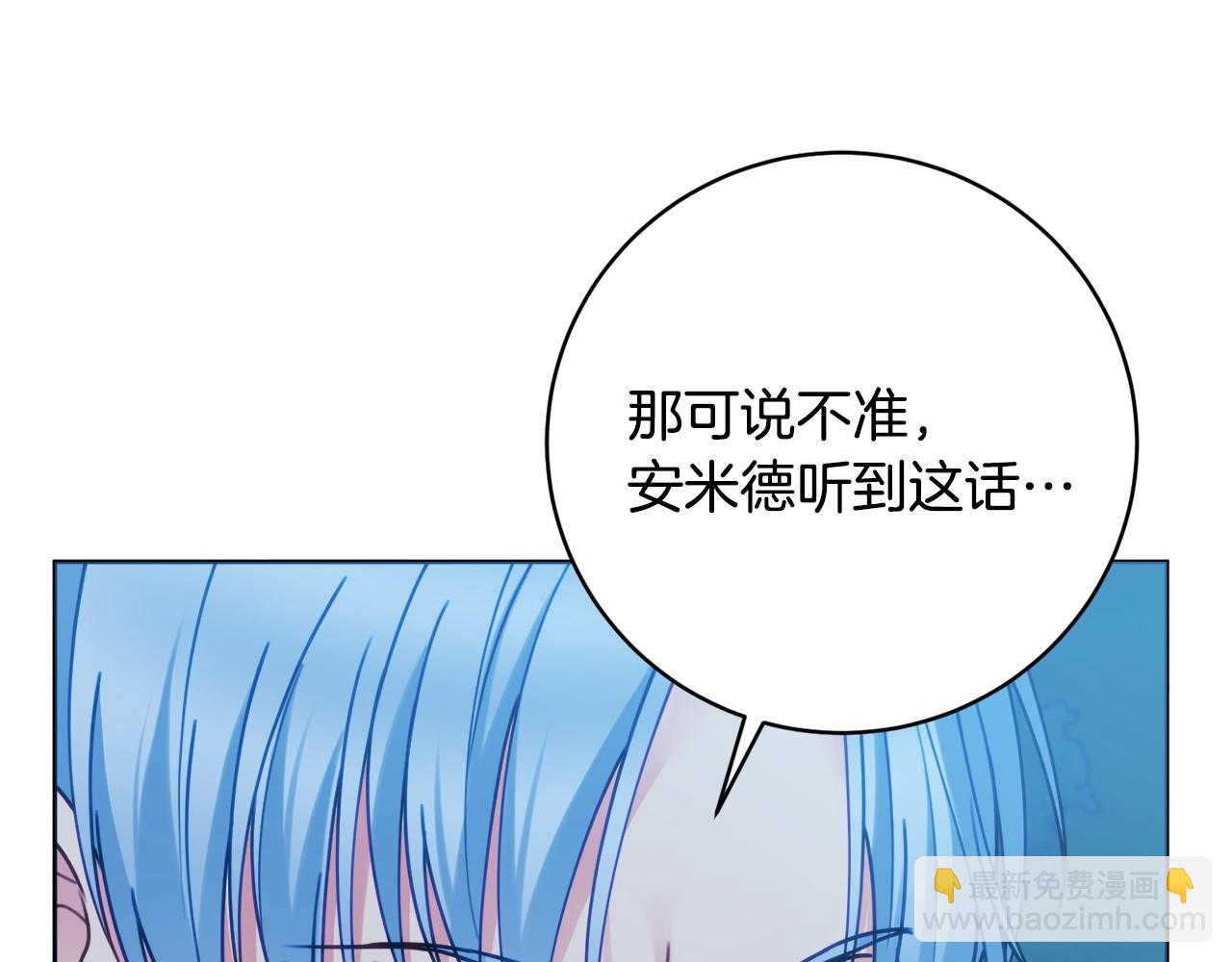 第90话 真的爱你152