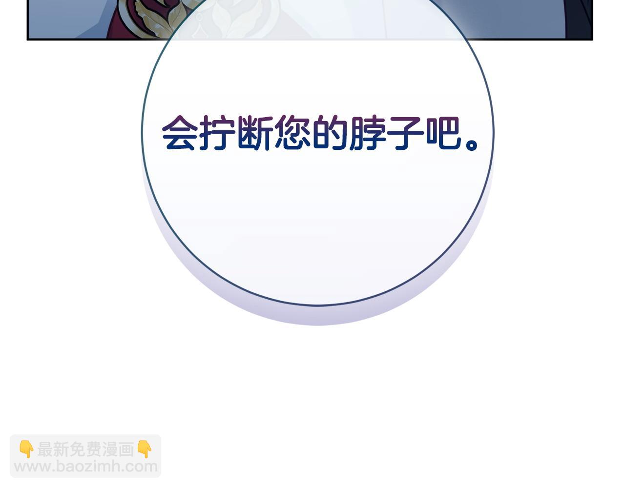 第90话 真的爱你158