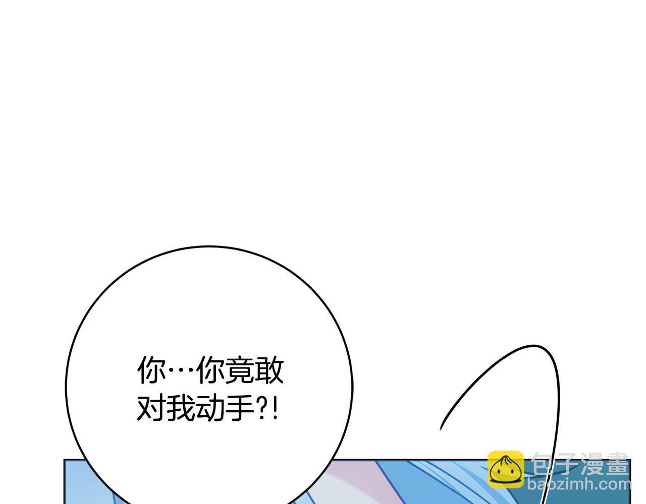 第90话 真的爱你162