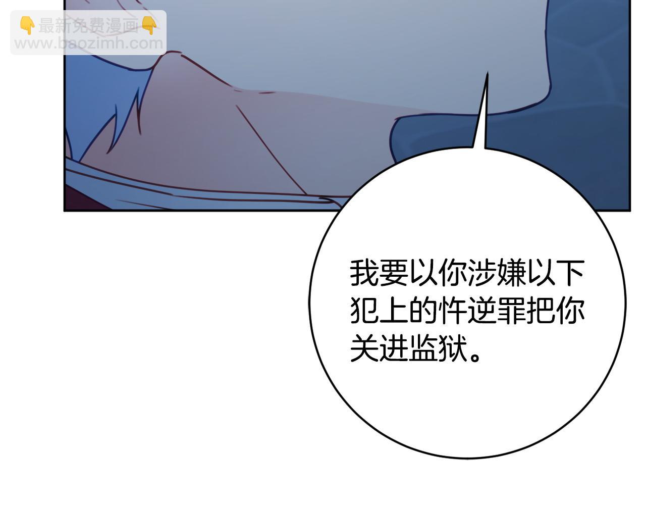 第90话 真的爱你164