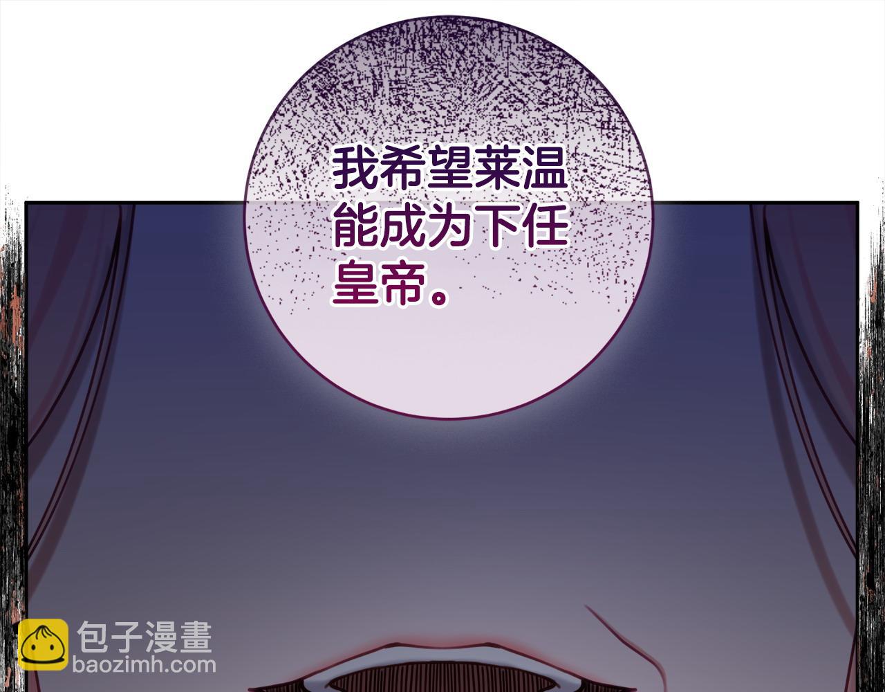 第90话 真的爱你17