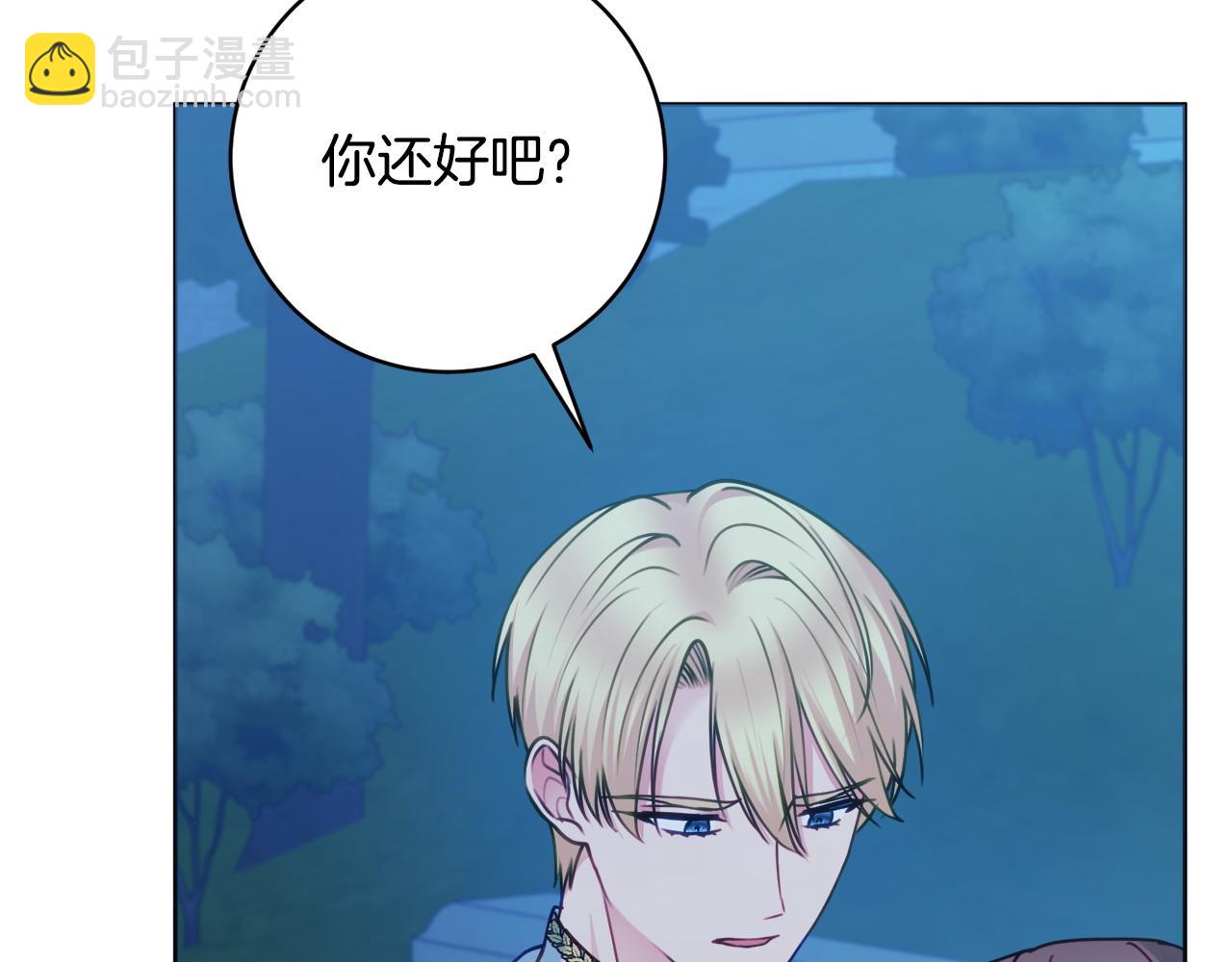 第90话 真的爱你186