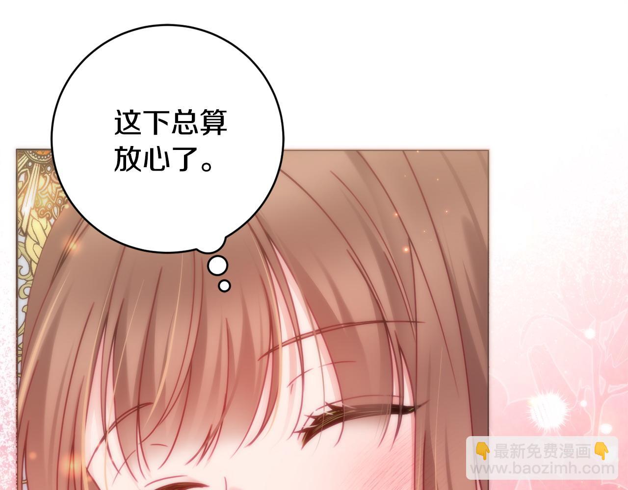第90话 真的爱你192