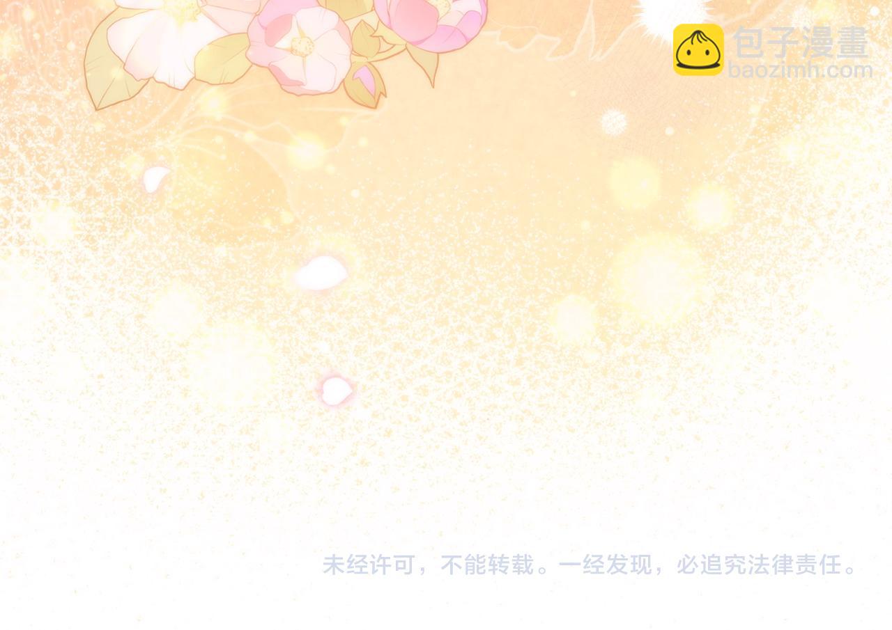 第90话 真的爱你199