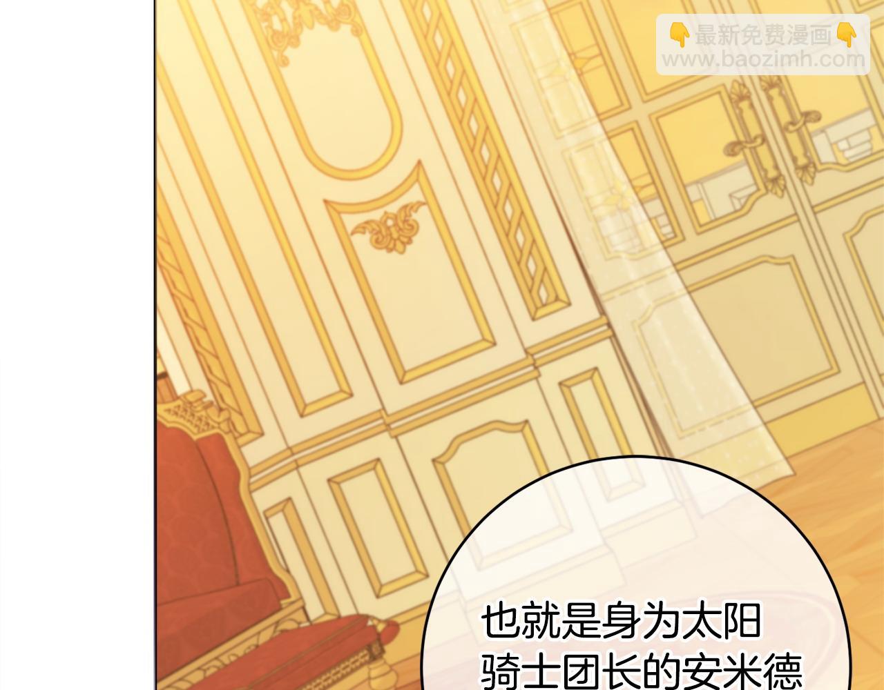第90话 真的爱你21