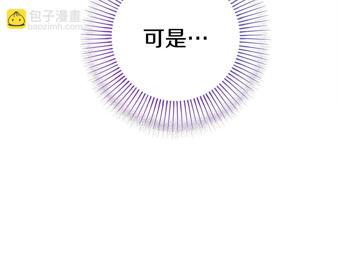 第90话 真的爱你29