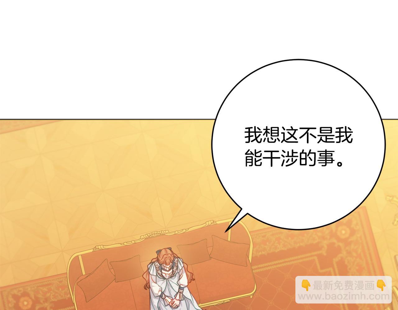 第90话 真的爱你33