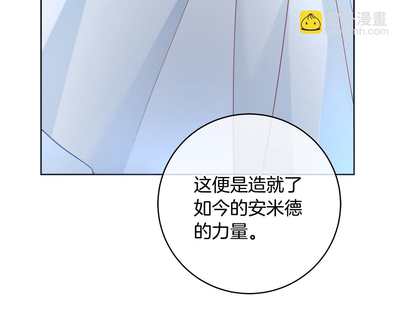 第90话 真的爱你44