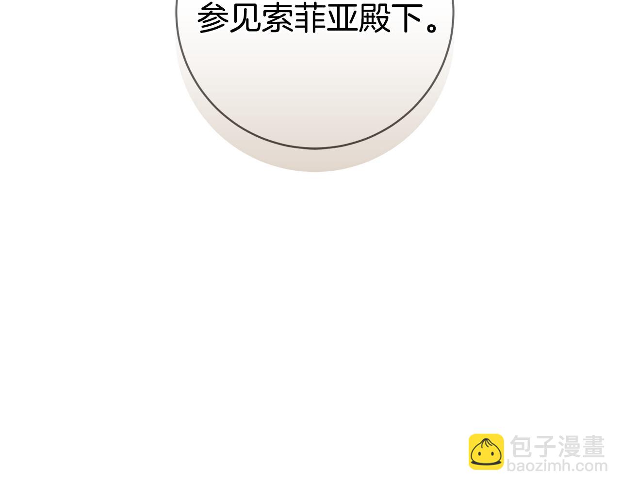 第90话 真的爱你5