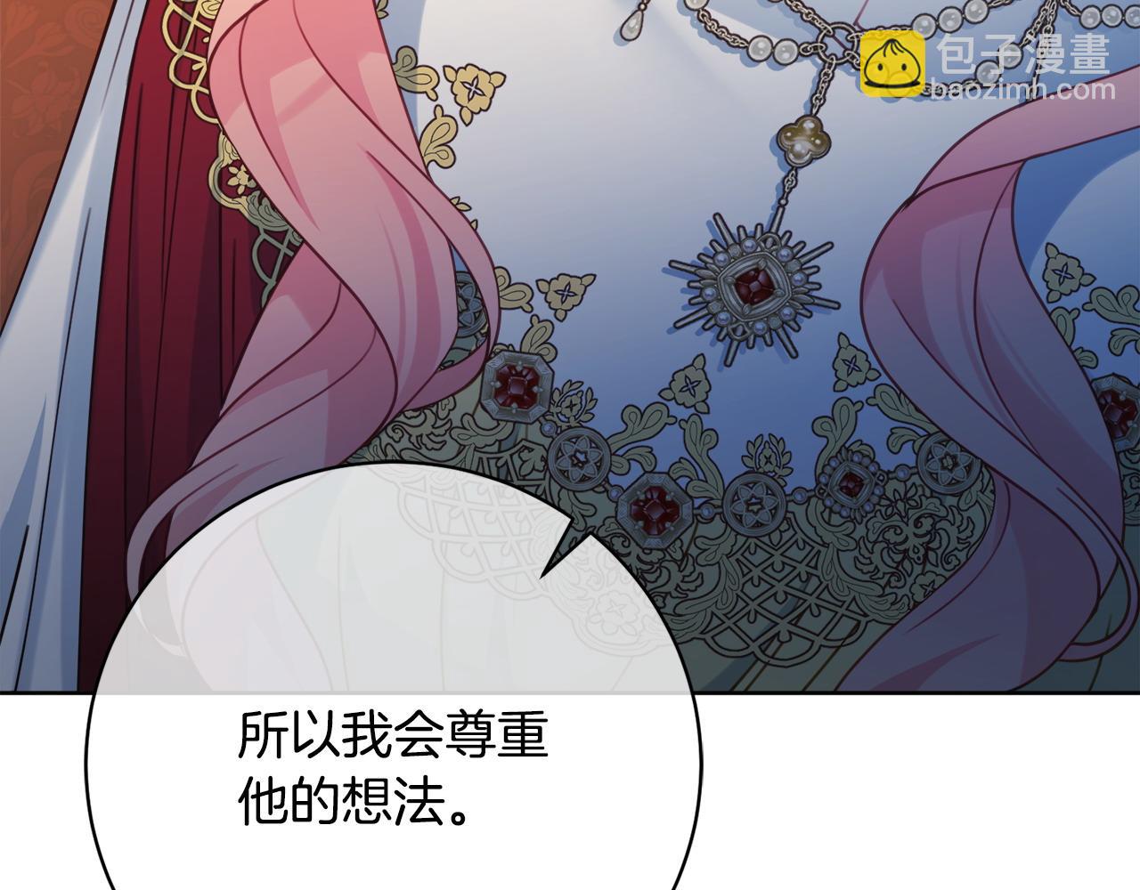 第90话 真的爱你51