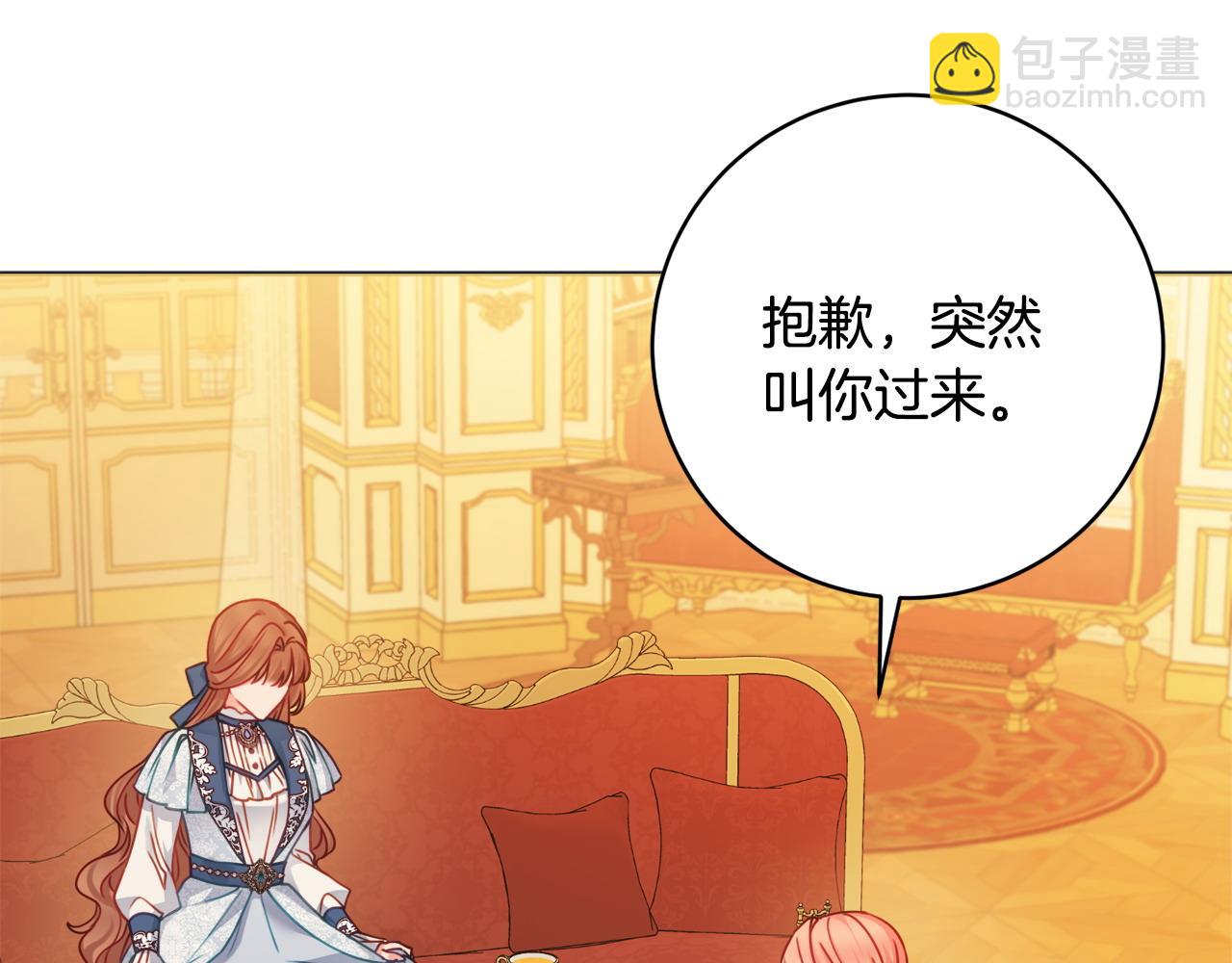 第90话 真的爱你6