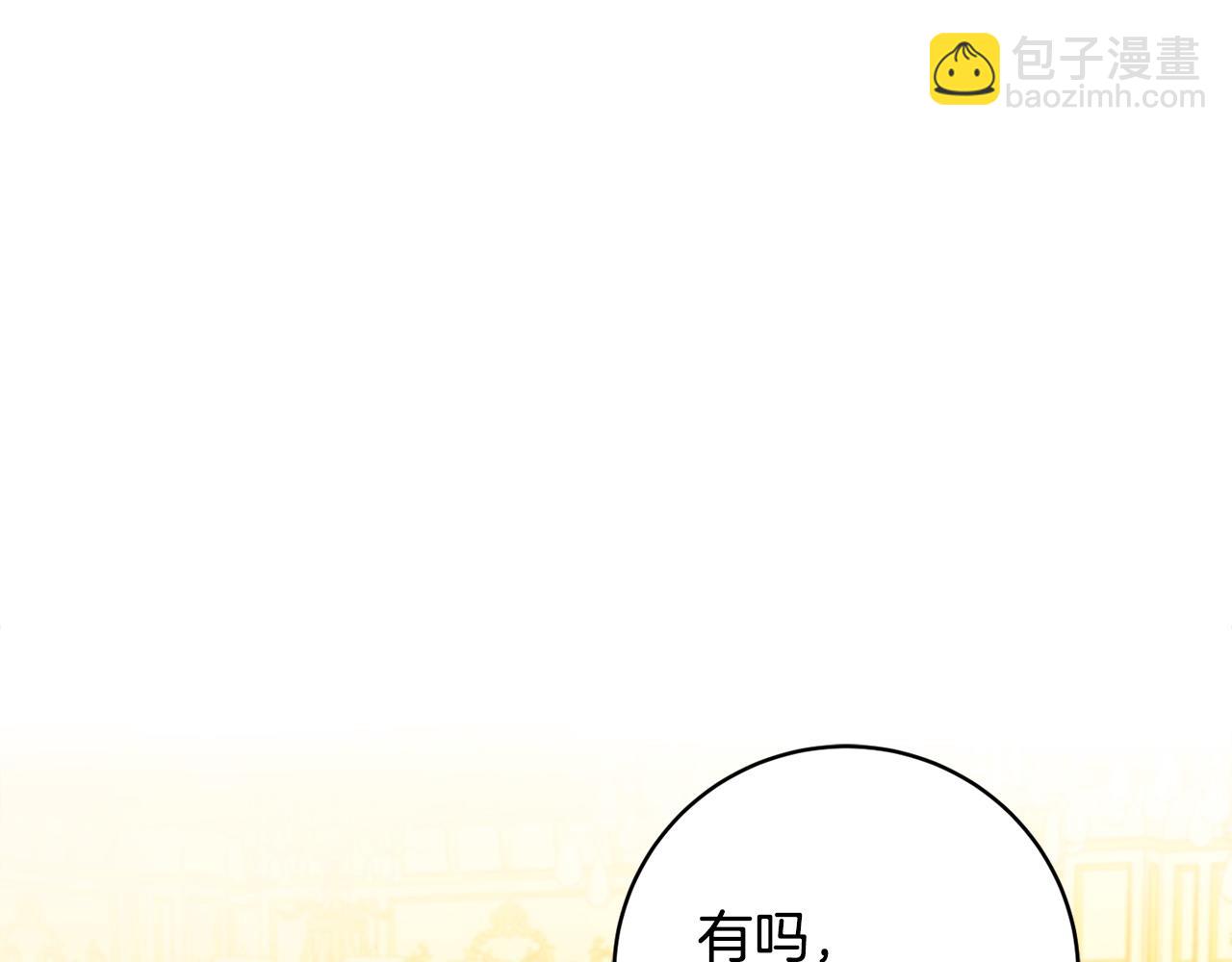 第90话 真的爱你78