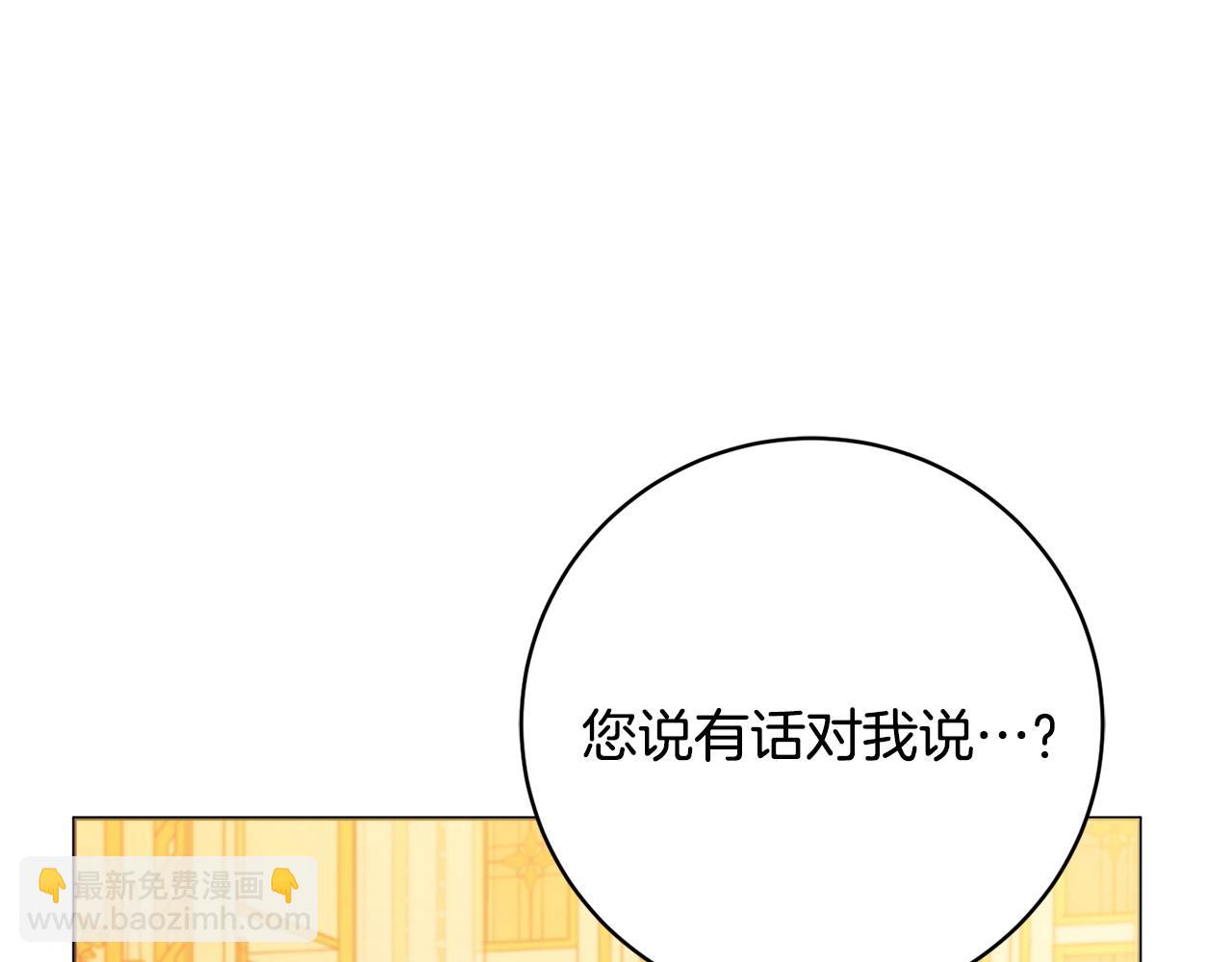 第90话 真的爱你8