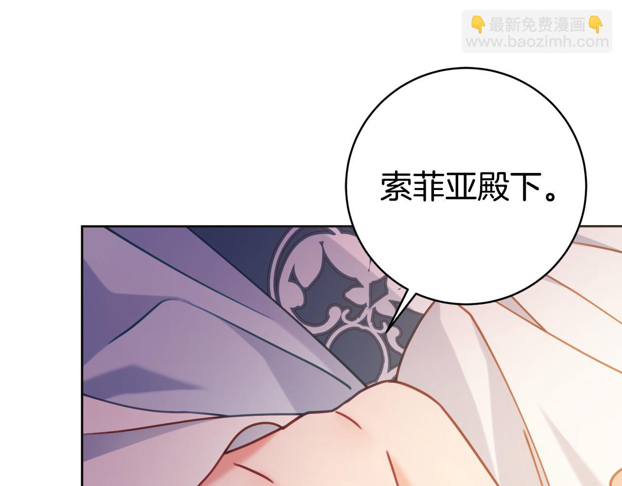 第90话 真的爱你87