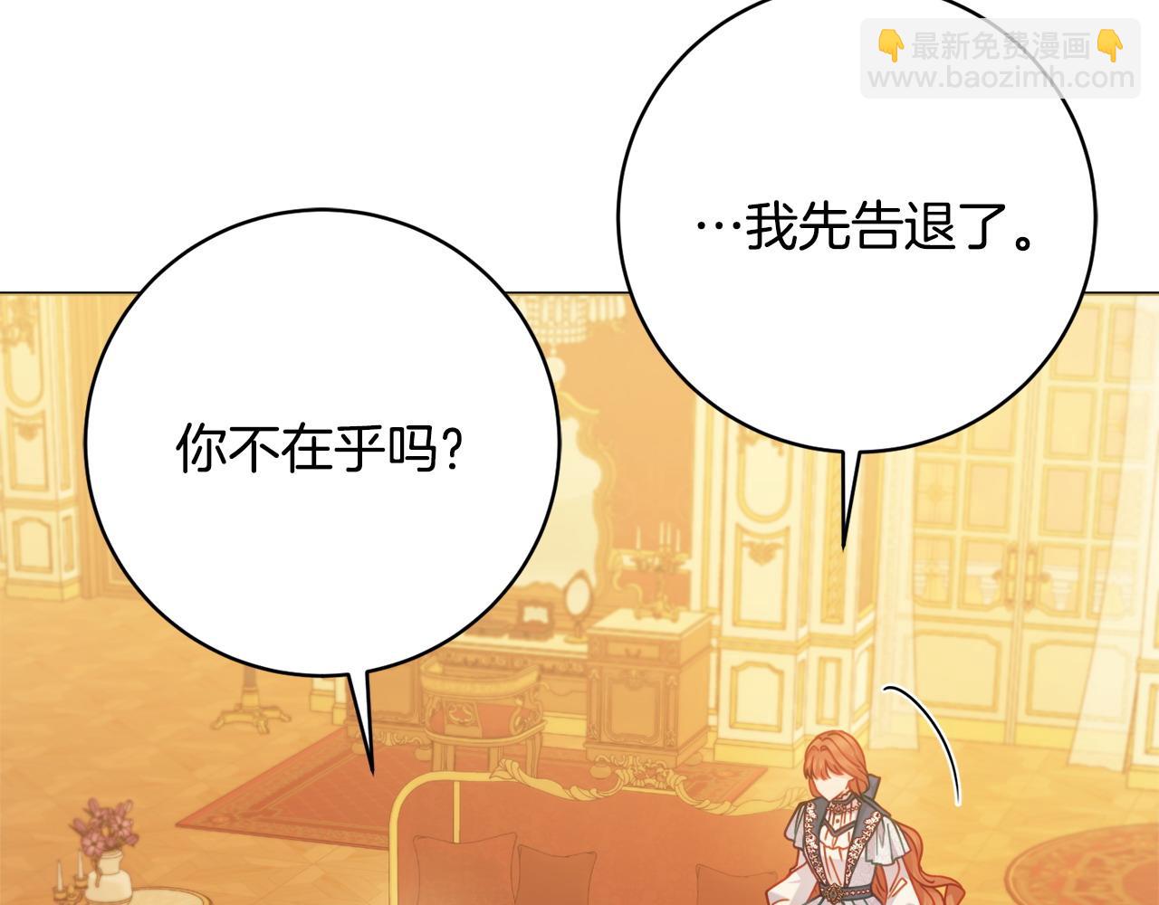 第90话 真的爱你93