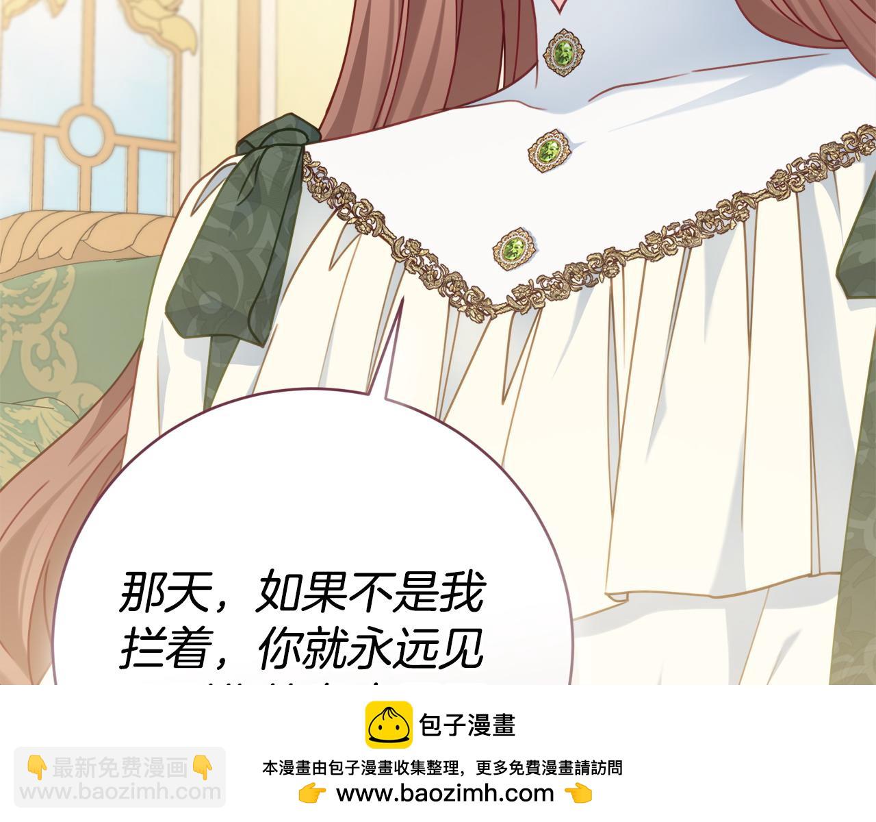 第91话 上门挑衅107